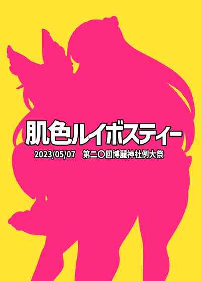 第29页 封面 - HaSM.cc