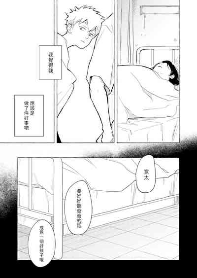 第13页图