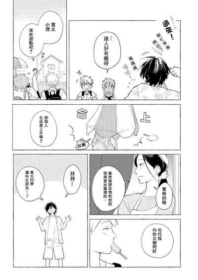 第29页图