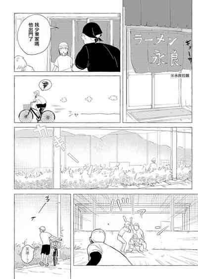 第41页图
