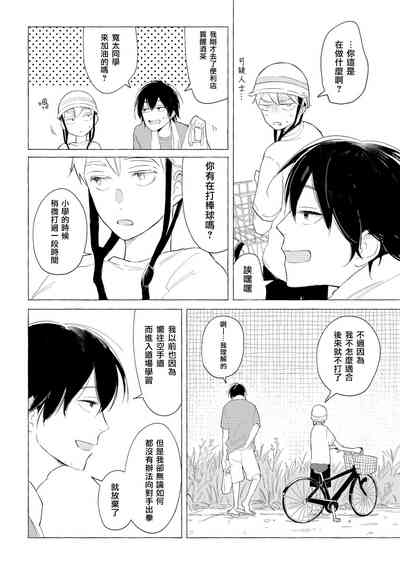 第45页图