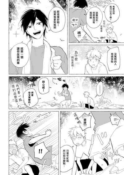 第53页图