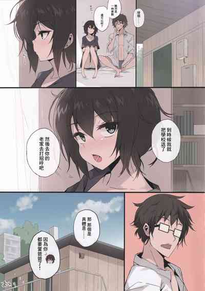 第13页图