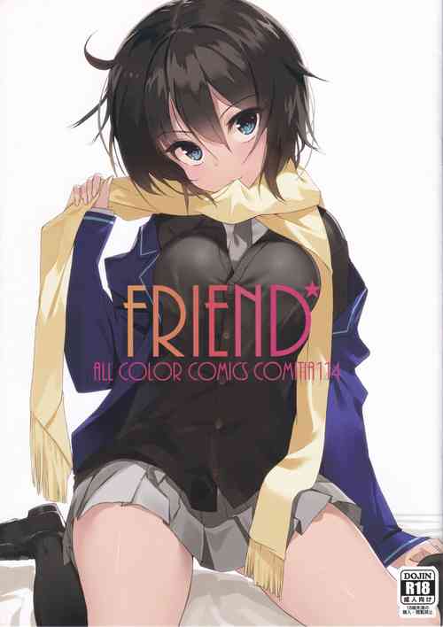 FRIEND圖