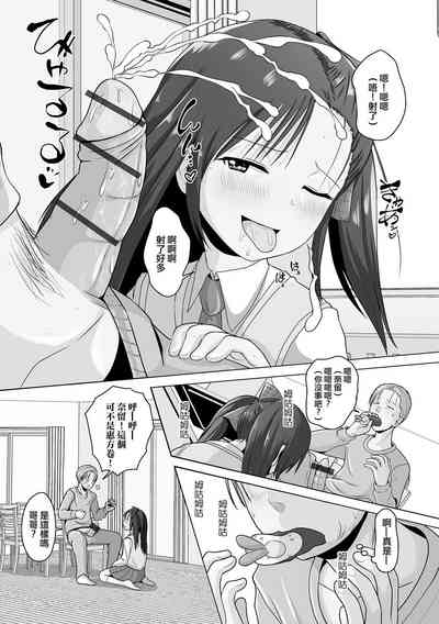 第5页图