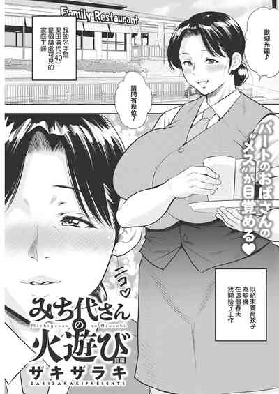第1页图