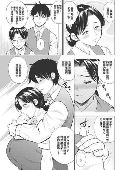 第5页图