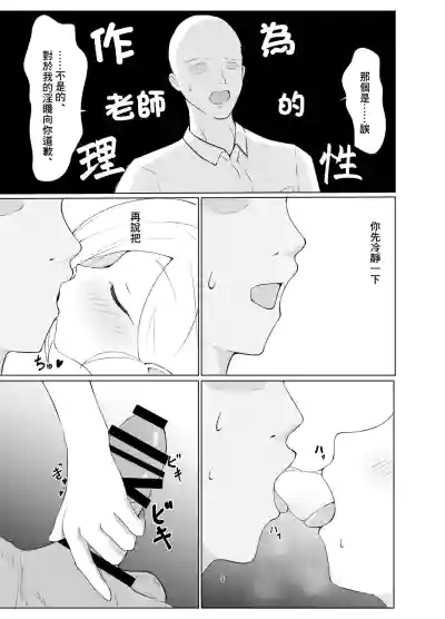 第9页图