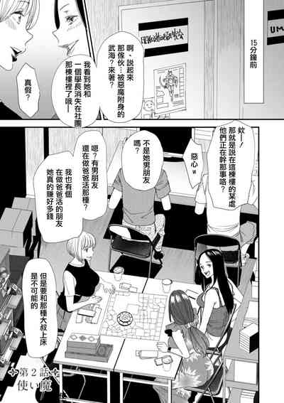 第1页图