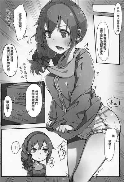 第13頁圖