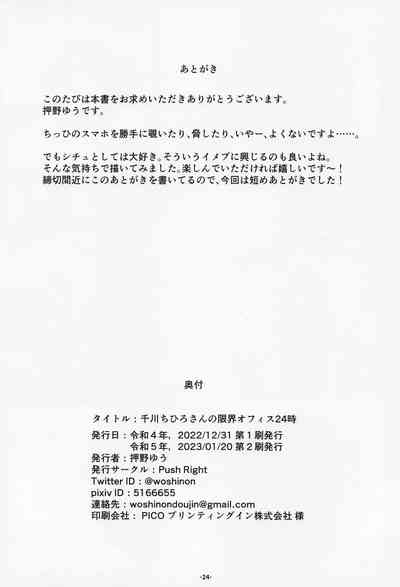 第25頁圖