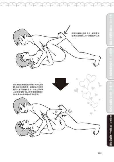 第113页图