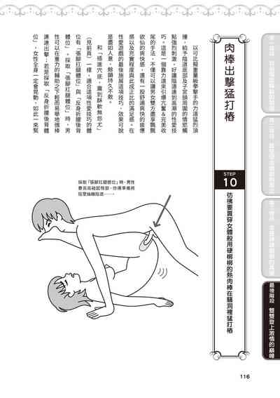 第117页图