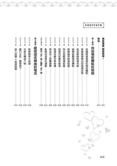 第13页图