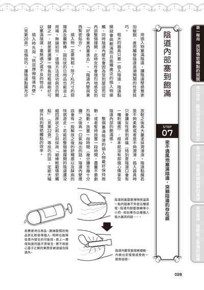 第29页图
