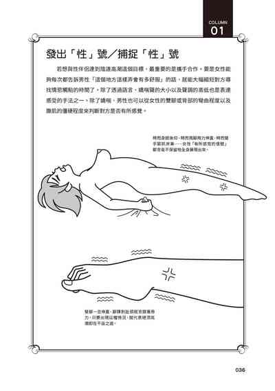 第37页图