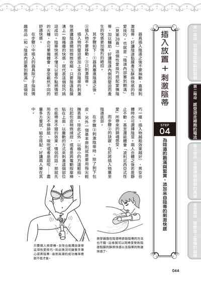 第45页图