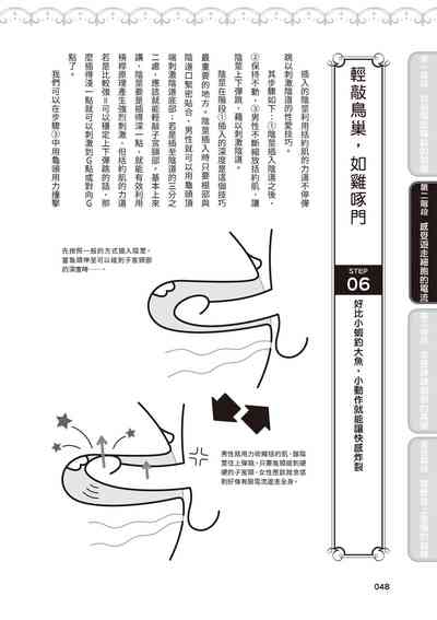 第49页图