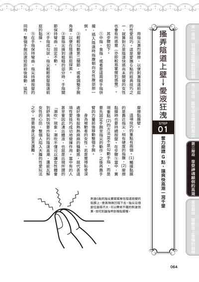 第65页图
