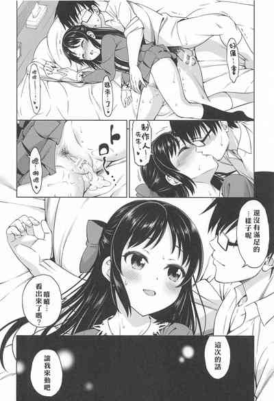 第17頁圖
