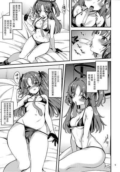 第9頁圖