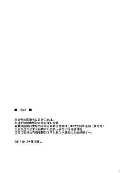 第17頁圖
