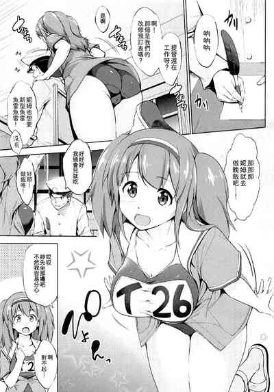 第5頁圖