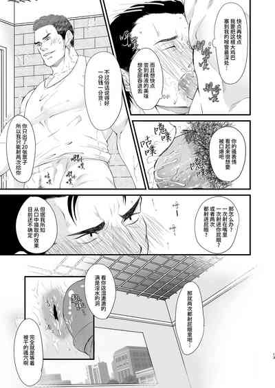 第13頁圖