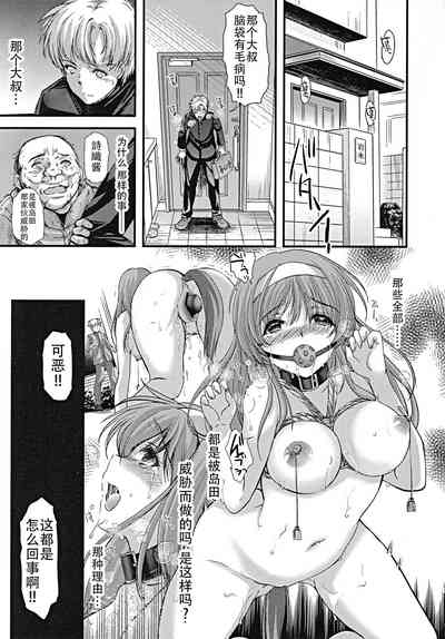 第21页图