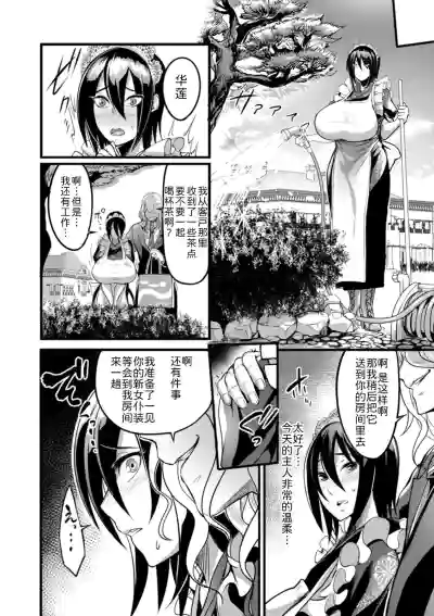 第17頁圖