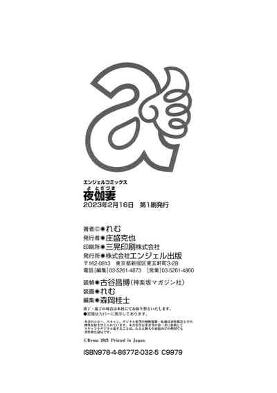 第185頁圖