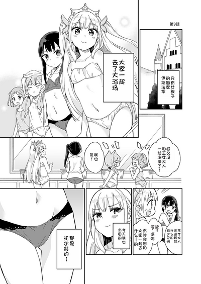 第5頁圖