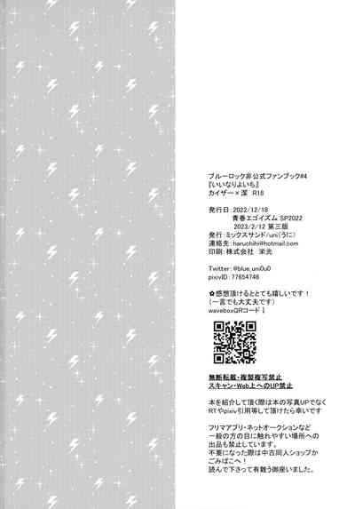 第29页图