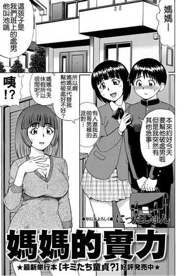 第1頁圖