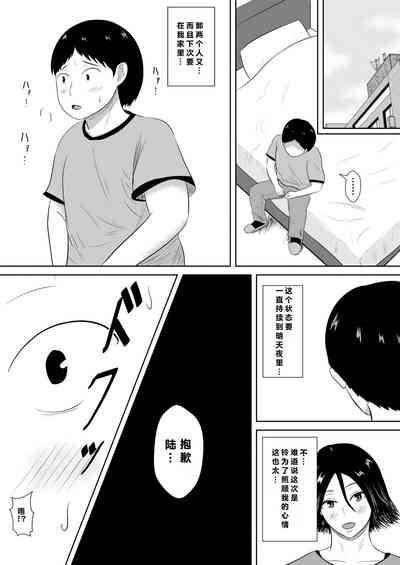 第37頁圖