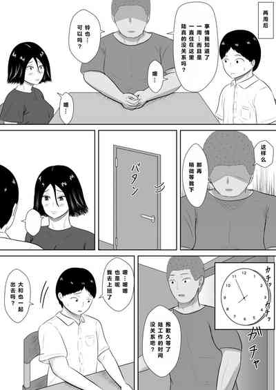 第49頁圖