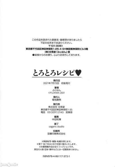 第205頁圖