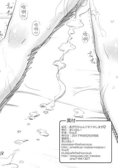 第17页图