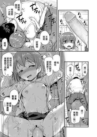 第13頁圖