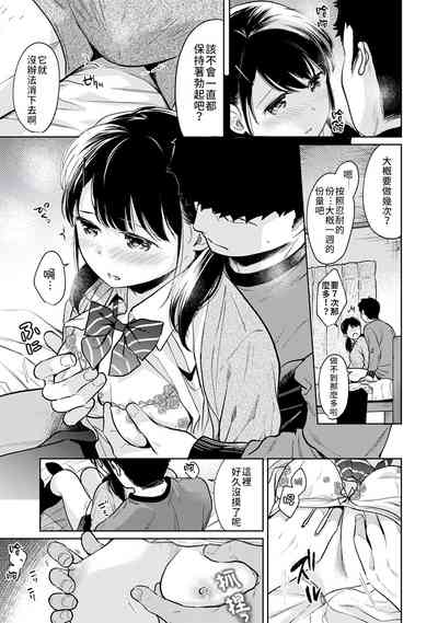 第189页图