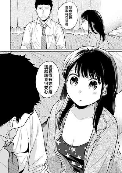 第217页图