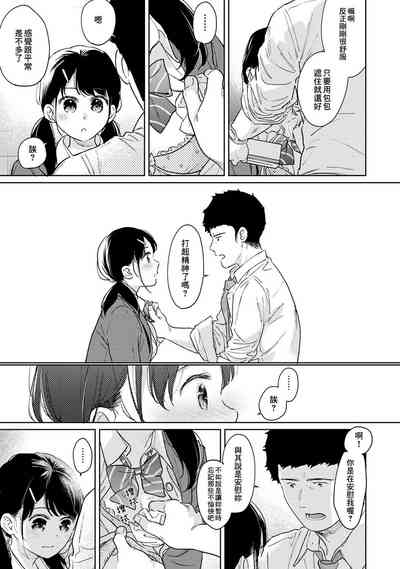 第713页图