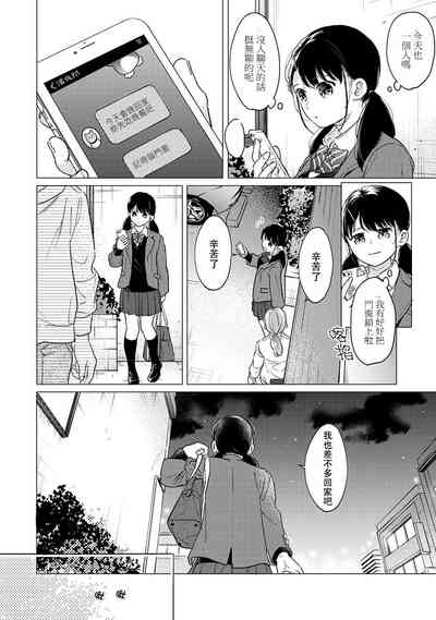 第761页图