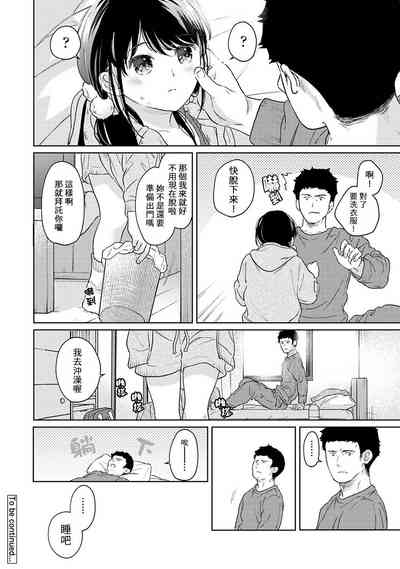 第781页图