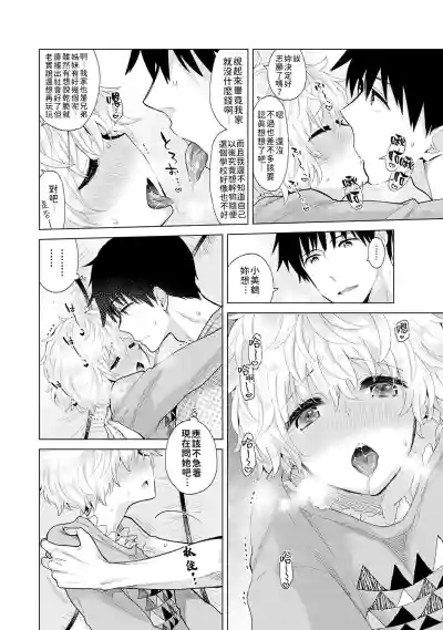 第145页图