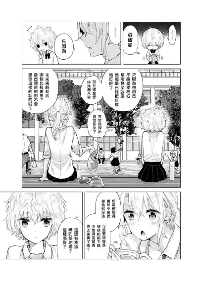 第157页图