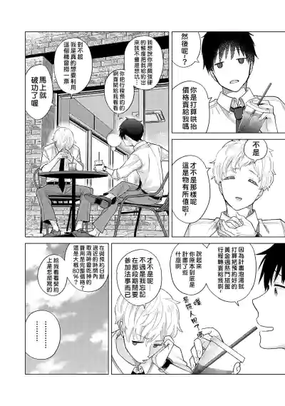 第177页图