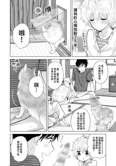 第181页图