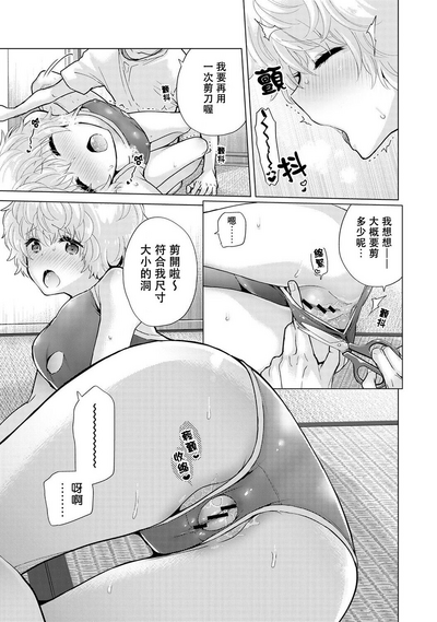 第277页图