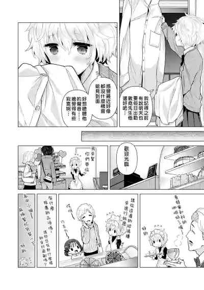 第33页图